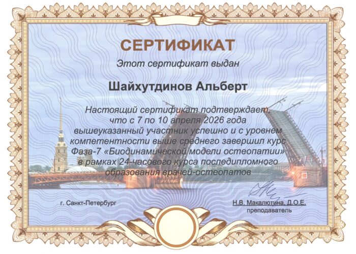 ПК 07.04.26-10.04.26